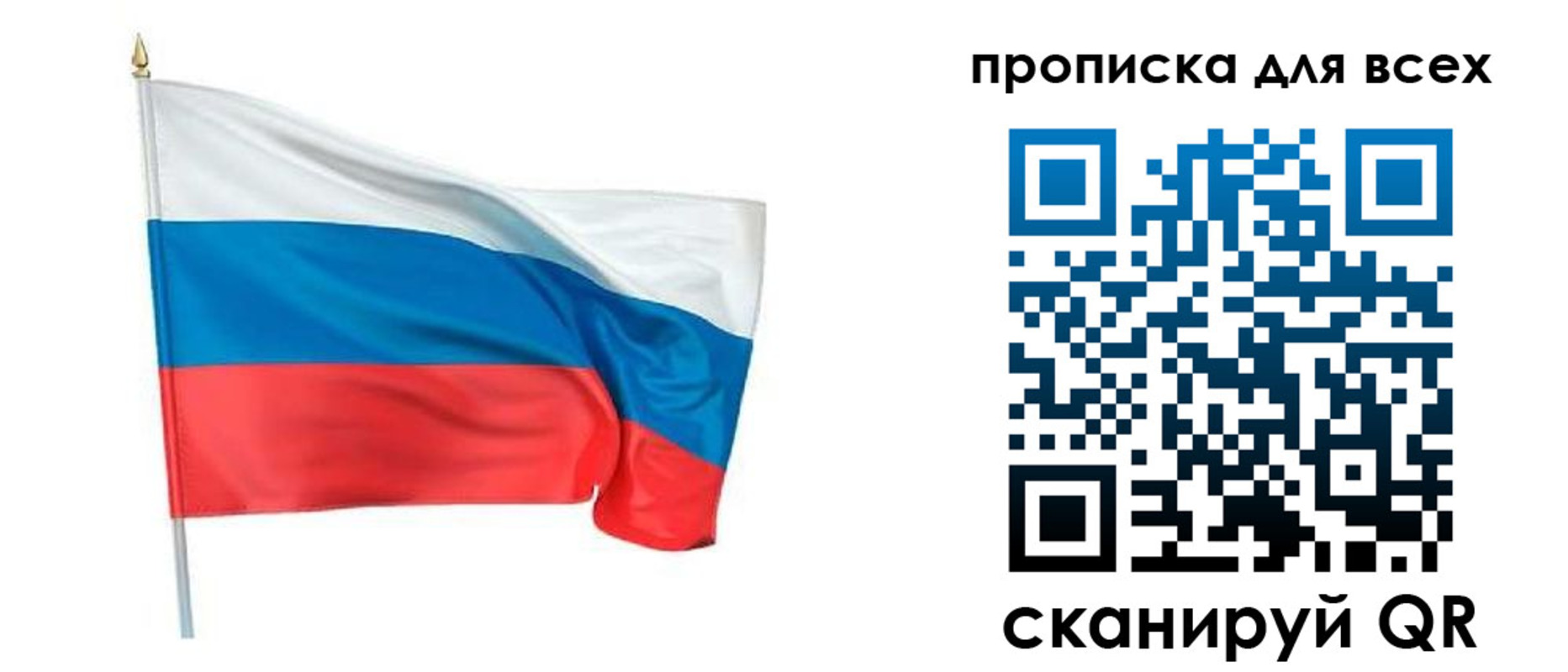 временная регистрация недорого в Дальнегорске