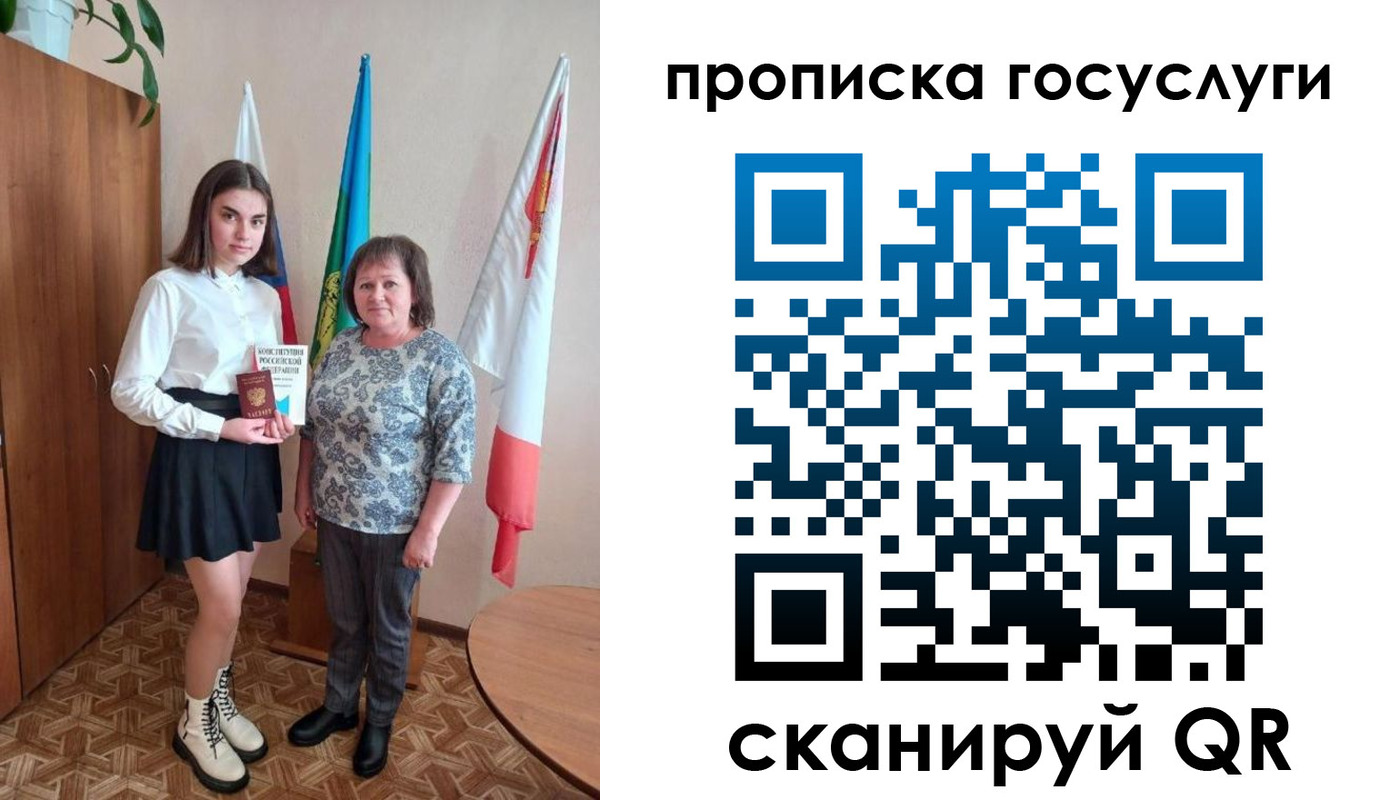 прописка в квартире в Дальнегорске