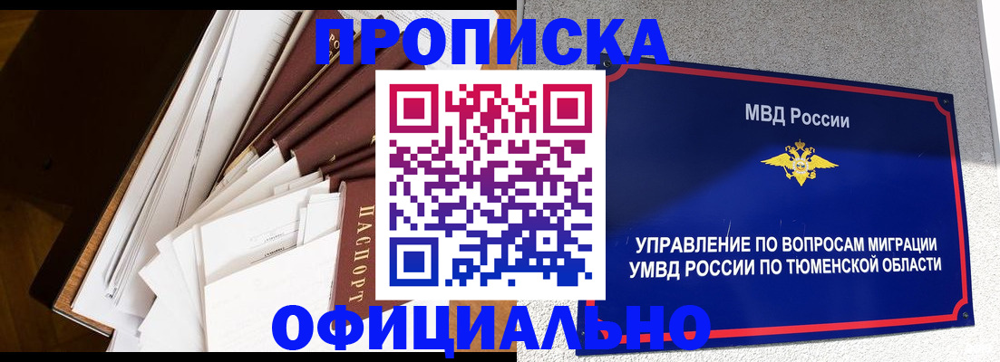 форма 3 в Дальнегорске